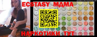 мефедрон VHQ Кингисепп