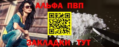 мефедрон VHQ Кингисепп