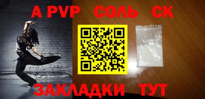 первитин Кимры