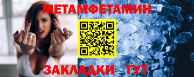 мефедрон VHQ Кингисепп