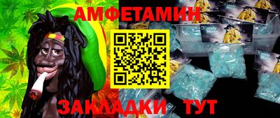 первитин Кимры