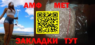 мефедрон VHQ Кингисепп