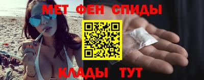 первитин Кимры