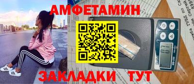 молекула духа Кинель