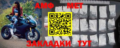 первитин Кимры