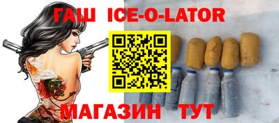 кокаин премиум Ижевск