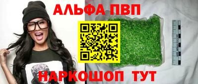 первитин Кимры