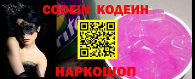 спайс Ивантеевка