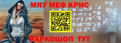 молекула духа Кинель