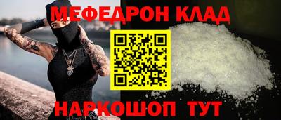 молекула духа Кинель