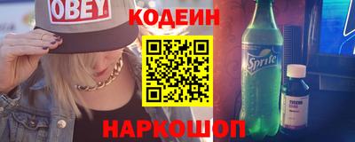 молекула духа Кинель