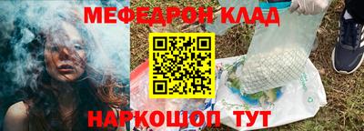 молекула духа Кинель