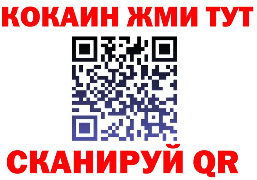 АМФ Розовый зеркало мориарти mega Шатура
