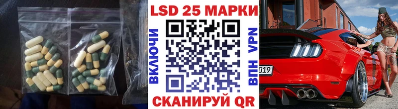 купить наркотики цена  Шатура  LSD-25 экстази ecstasy 