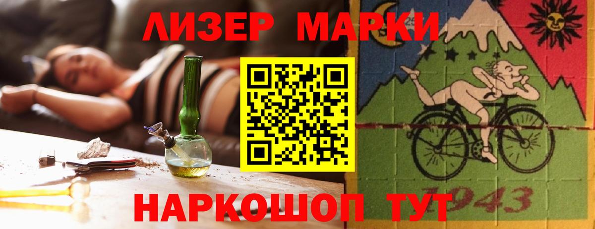 LSD-25 экстази ecstasy  LSD-25 экстази  Шатура  Вход с VPN  LSD-25 экстази кислота 