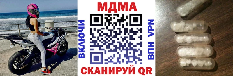 гидра tor  Шатура  MDMA crystal  как найти  