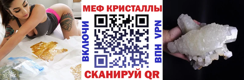 купить  цена  Шатура  МЯУ-МЯУ 4 MMC 