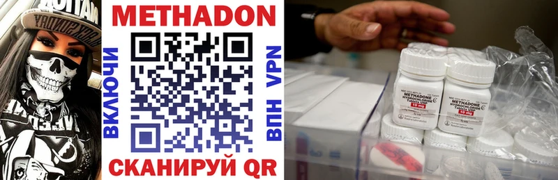 MEGA ONION  Шатура  Метадон кристалл 