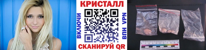 МЕТАМФЕТАМИН винт  Шатура 