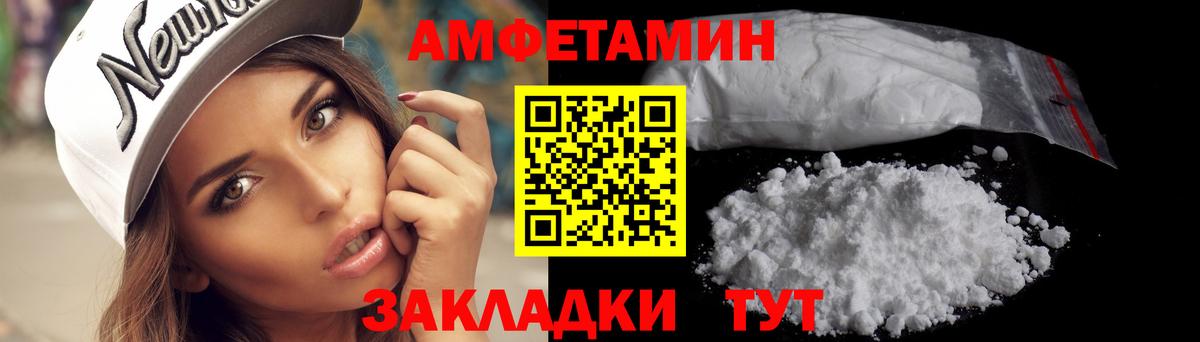 А ПВП СОЛЬ кристаллы  Шатура  МДМА  Вход с VPN  Меф кристаллы  Гашиш  Мефедрон 