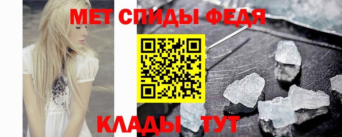 МЕТАМФЕТАМИН мет  МЕТАМФЕТАМИН мет  Шатура  Вход с VPN 