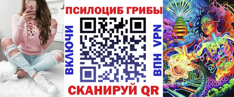 Псилоцибиновые грибы MAGIC MUSHROOMS  Шатура 