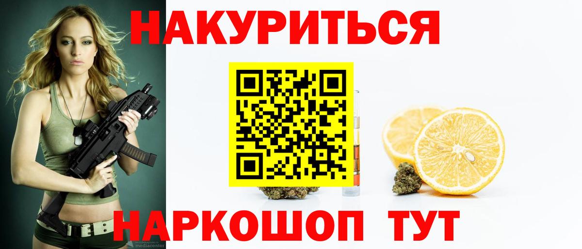 Шатура  Шишки марихуана Amnesia  Шишки марихуана SATIVA & INDICA  Вход с VPN 